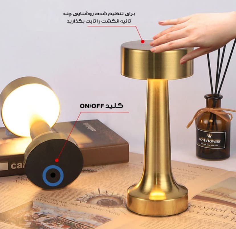 چراغ هوشمند