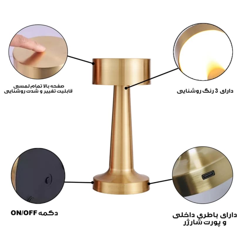 چراغ هوشمند