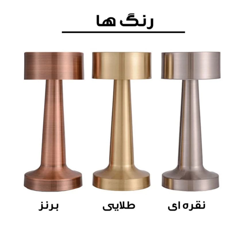 چراغ هوشمند