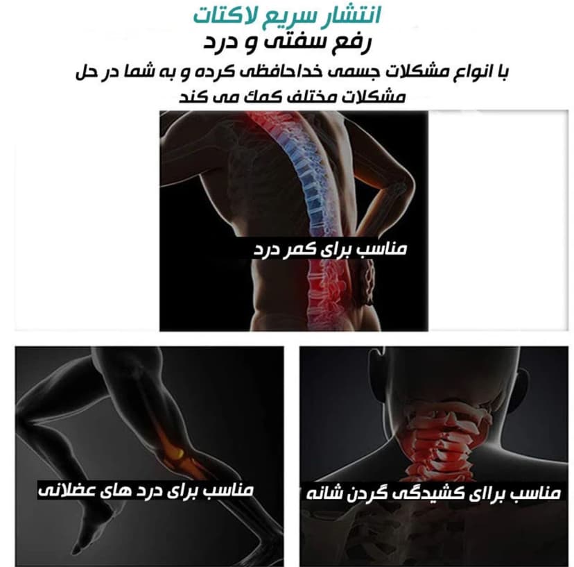 ماساژور تفنگی
