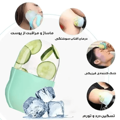 ماساژور صورت