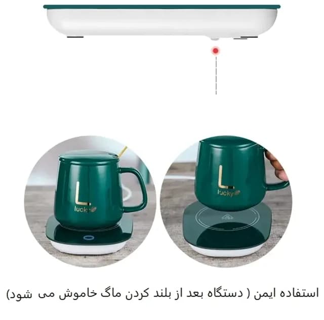 ماگ لاکی