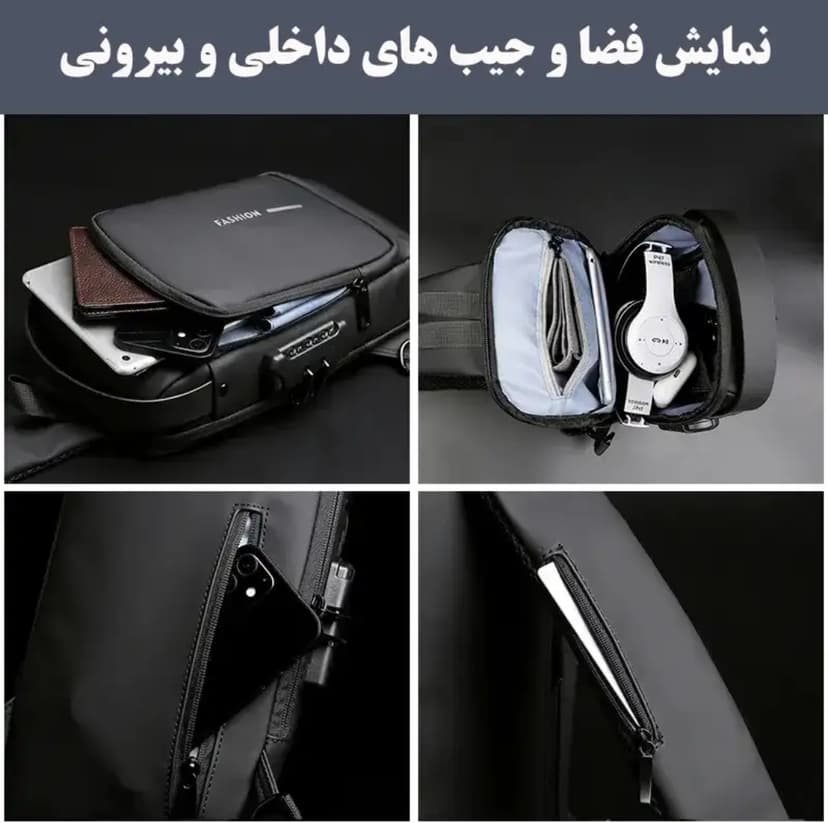 کیف کراس بادی رمز دار