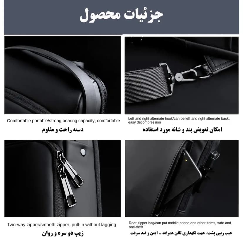 کیف کراس بادی رمز دار