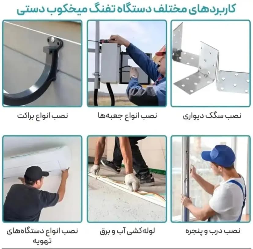 میخکوب
