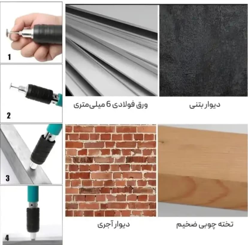 میخکوب