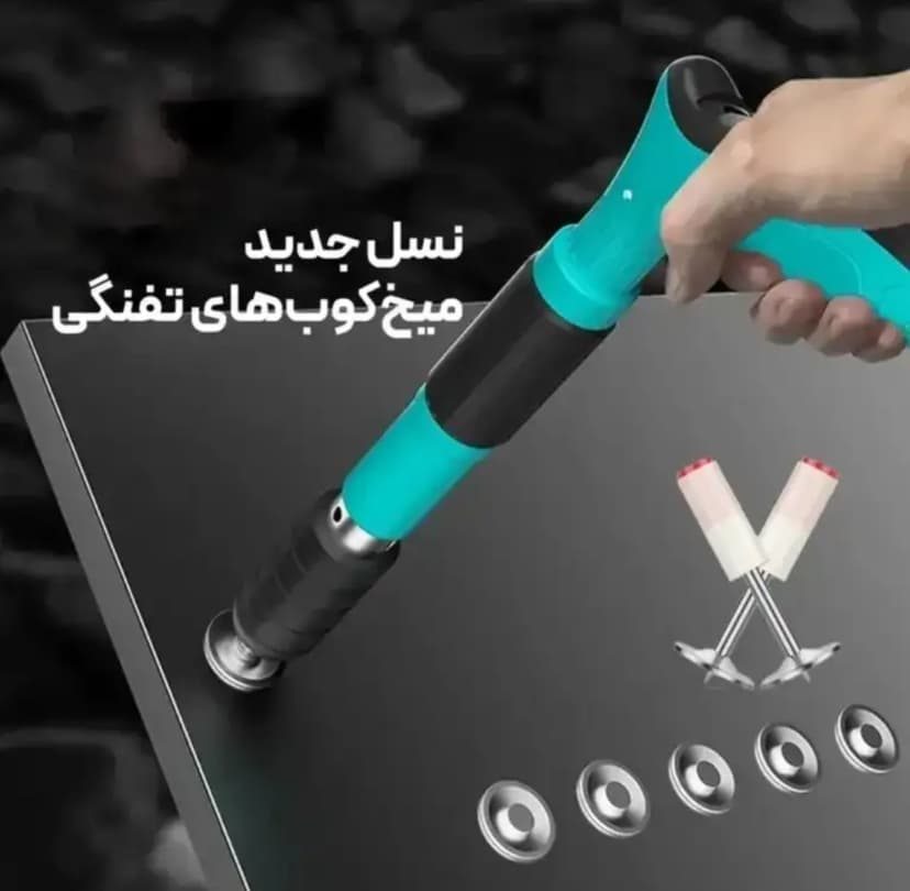 میخکوب
