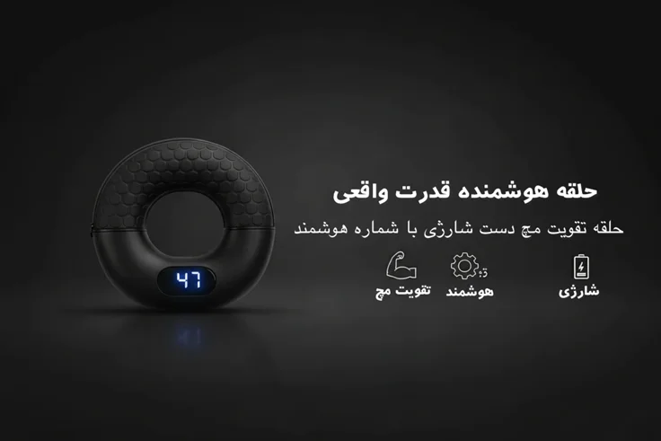 بنر حلقه تقویت مچ